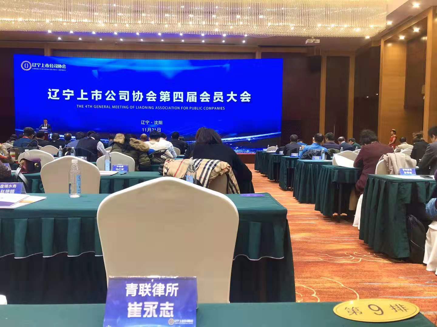 微信图片_20191203135447.jpg