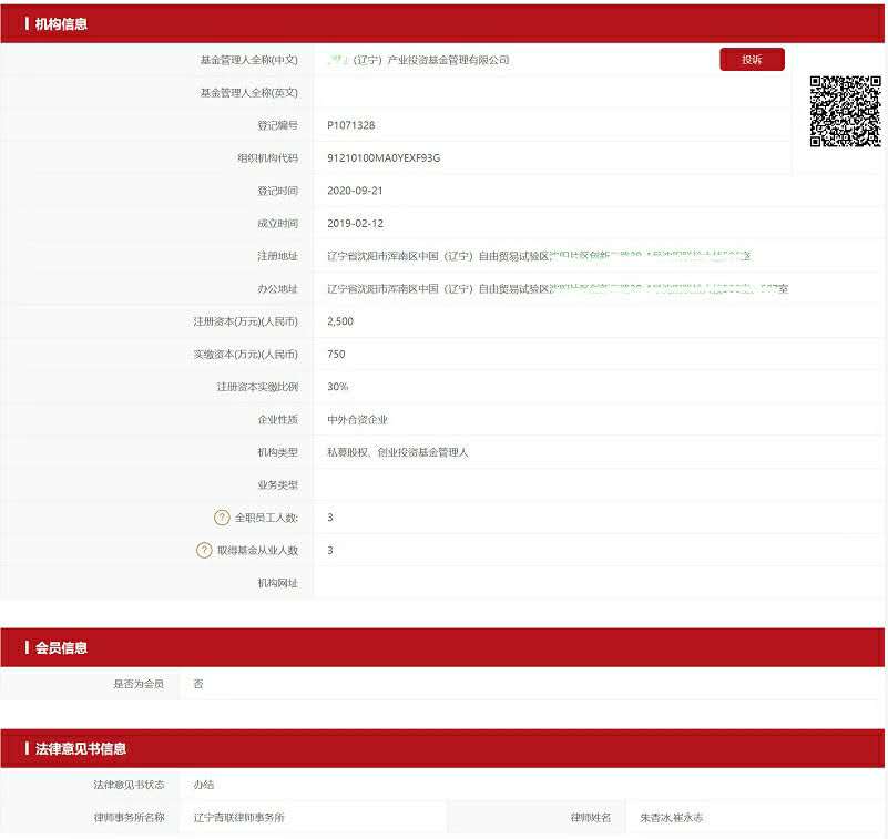 微信图片_20201018102949.jpg